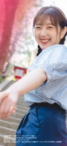 ラス恋のスクリーンショット②--