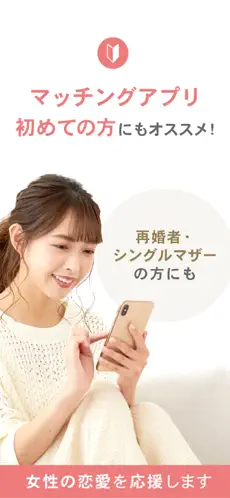 マリッシュのスクリーンショット④