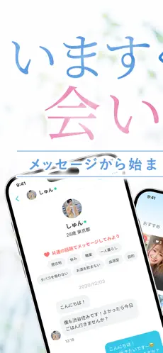 YYCのスクリーンショット①--