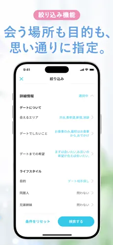 YYCのスクリーンショット⑤