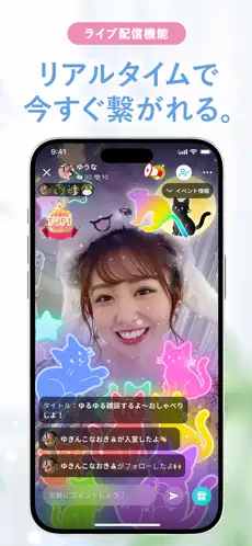 YYCのスクリーンショット⑦